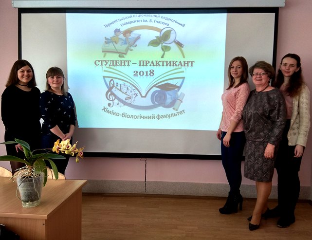 Організатори заходу магістранти групи мБ-1